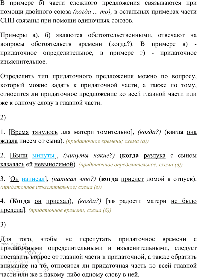 �������������� �����������