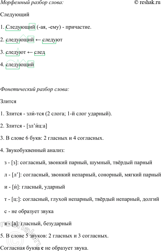 �������������� �����������