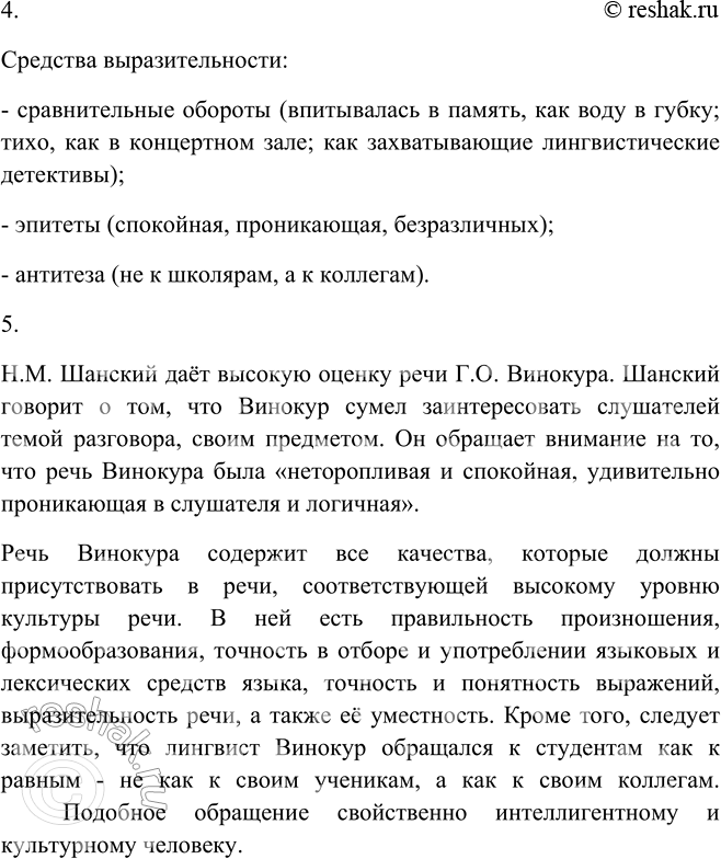 �������������� �����������