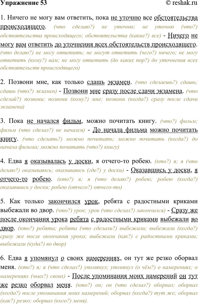  53.                .     ...