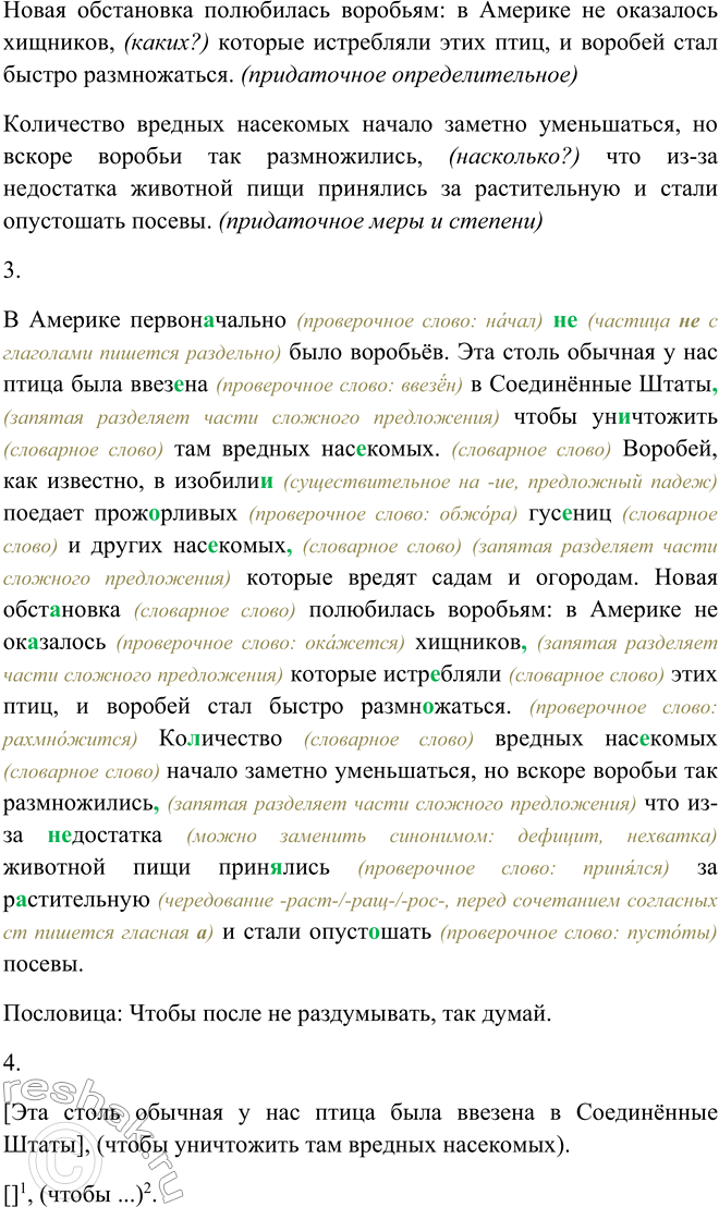 �������������� �����������