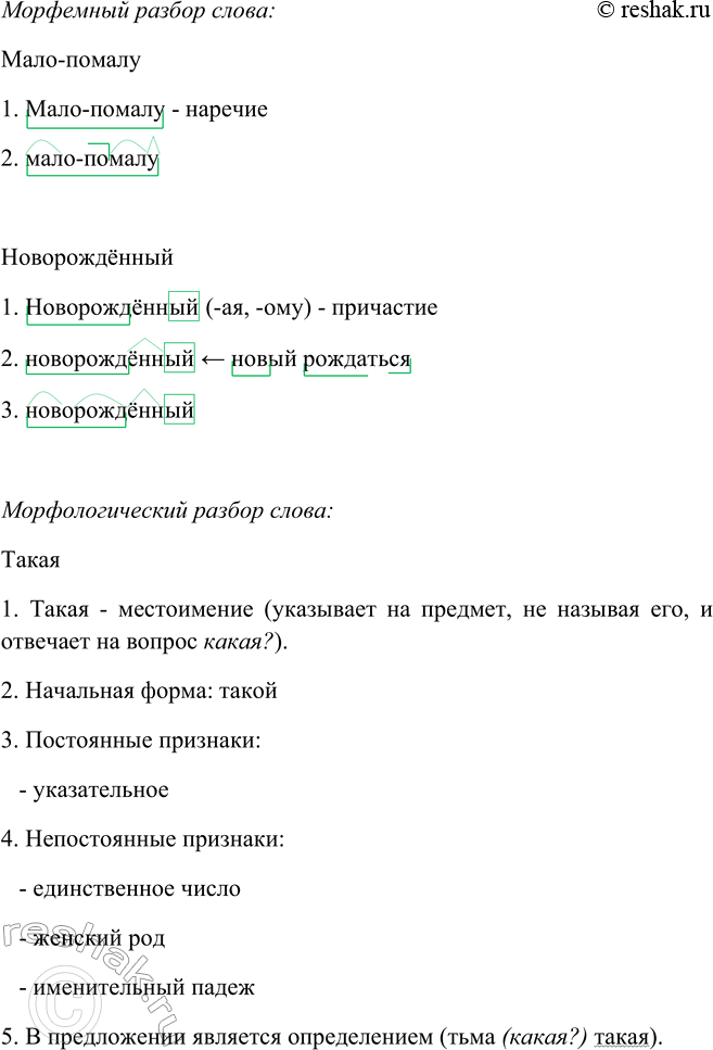 �������������� �����������