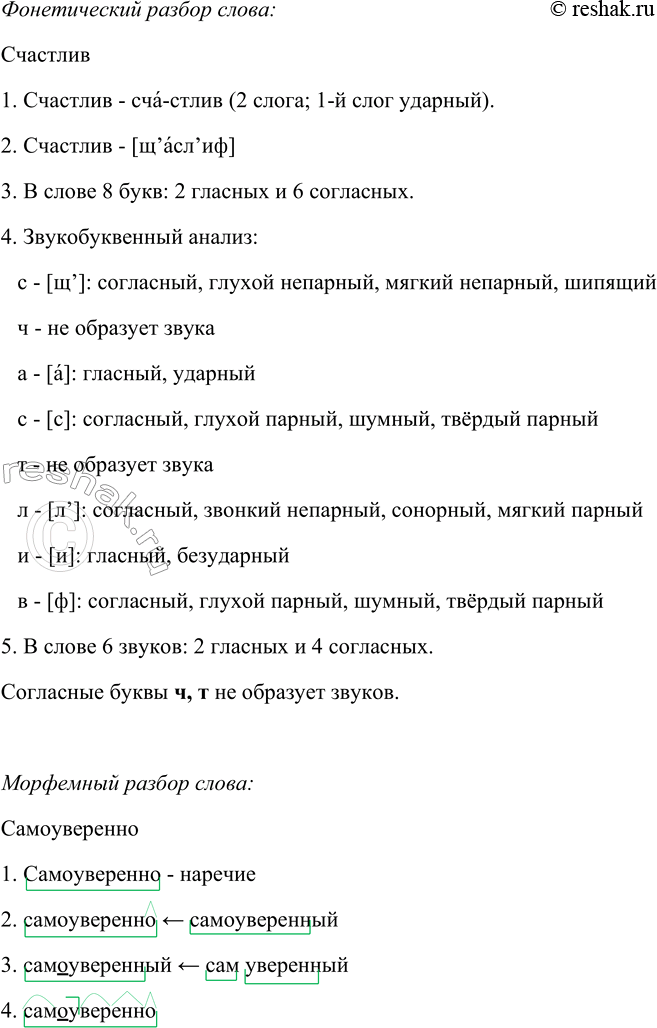 �������������� �����������