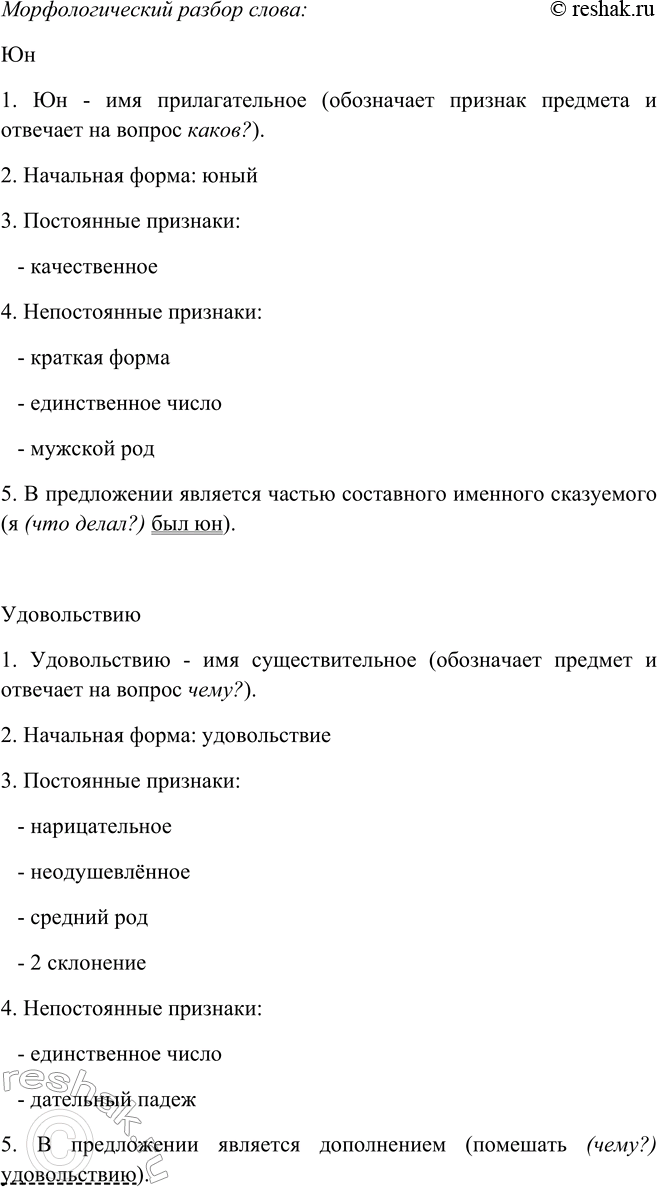 �������������� �����������