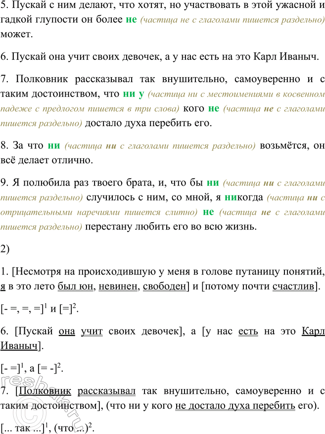 �������������� �����������