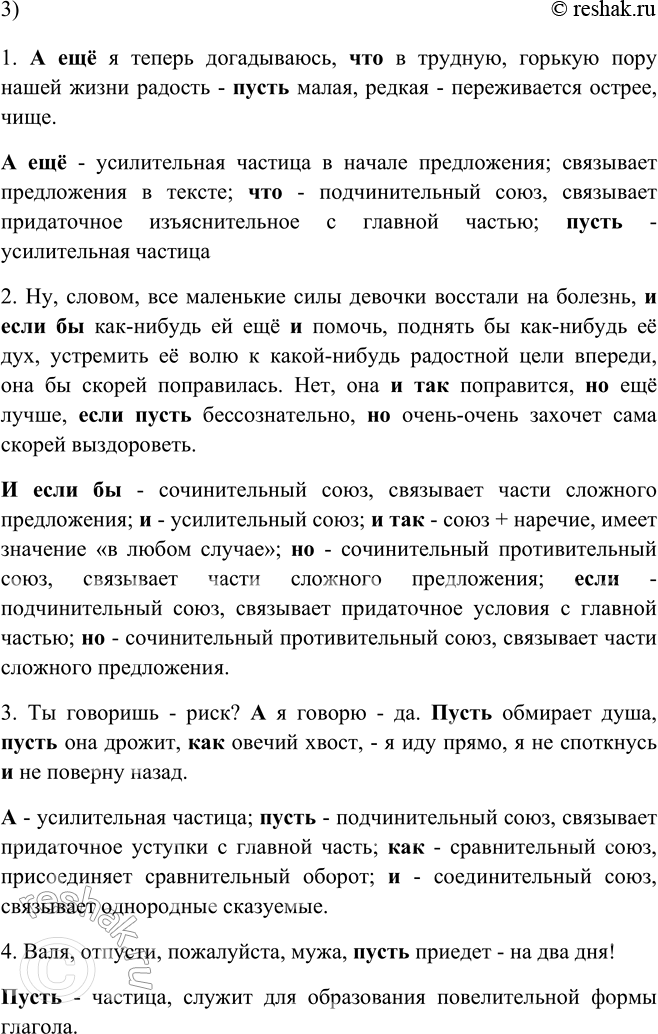 �������������� �����������