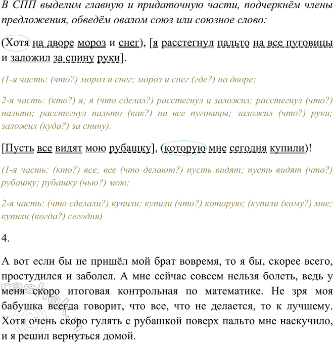 �������������� �����������