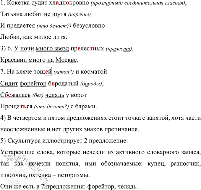 �������������� �����������