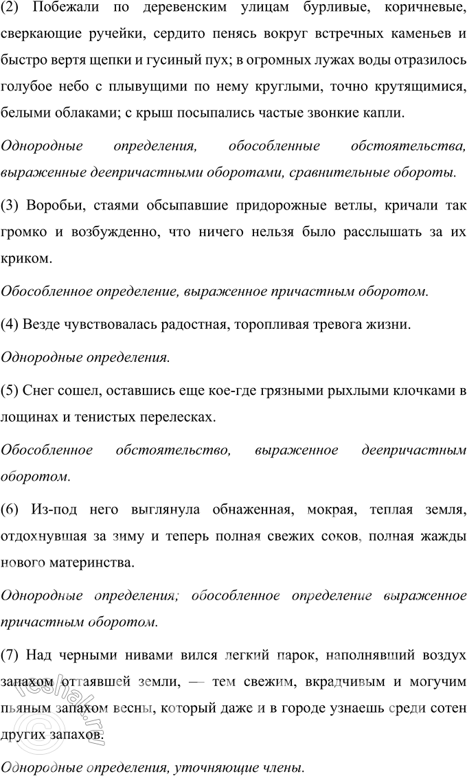 �������������� �����������