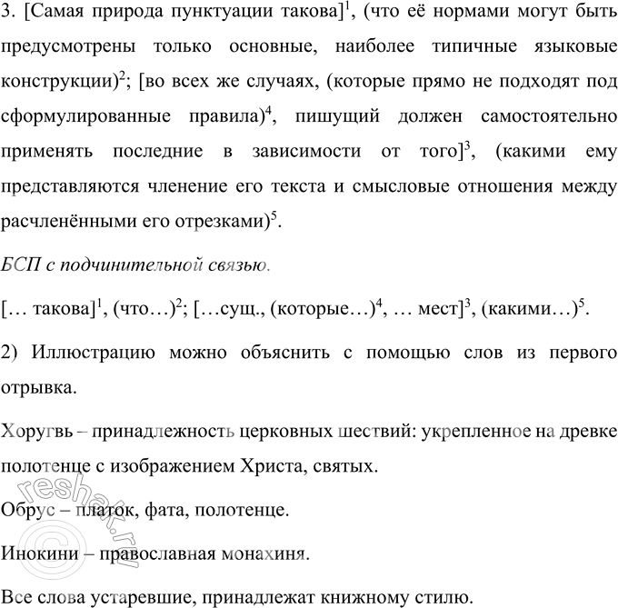 �������������� �����������