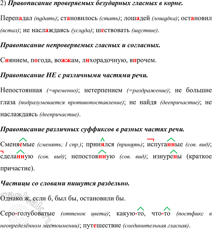 �������������� �����������