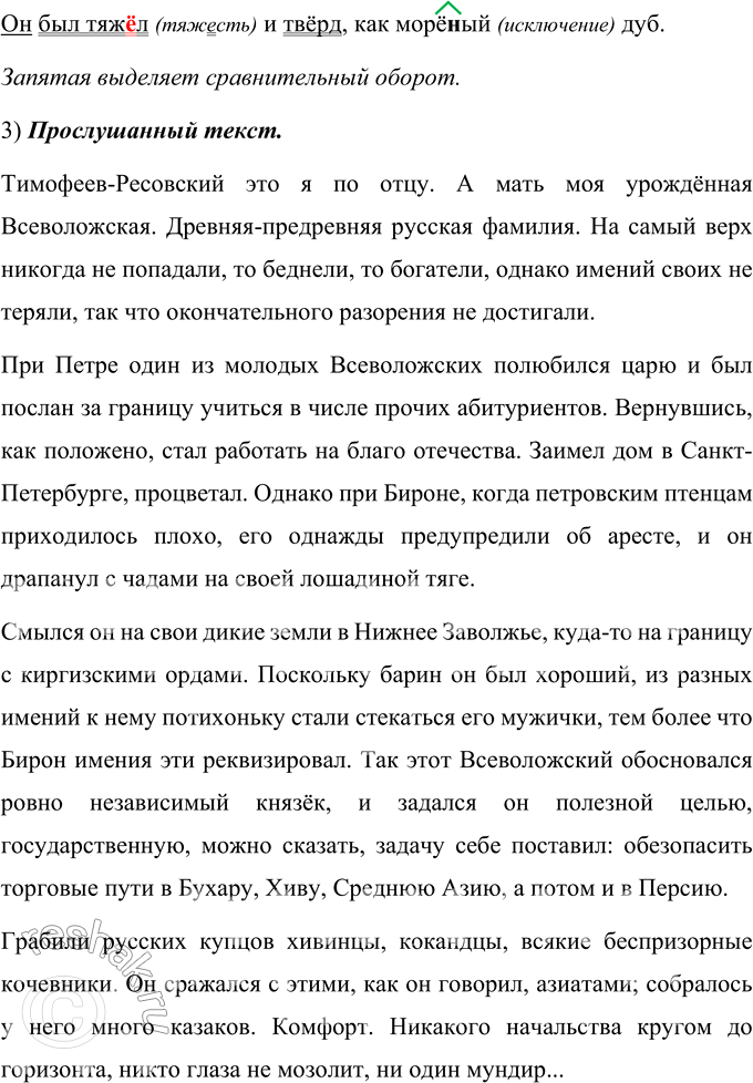 �������������� �����������