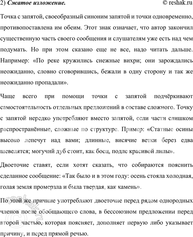 �������������� �����������