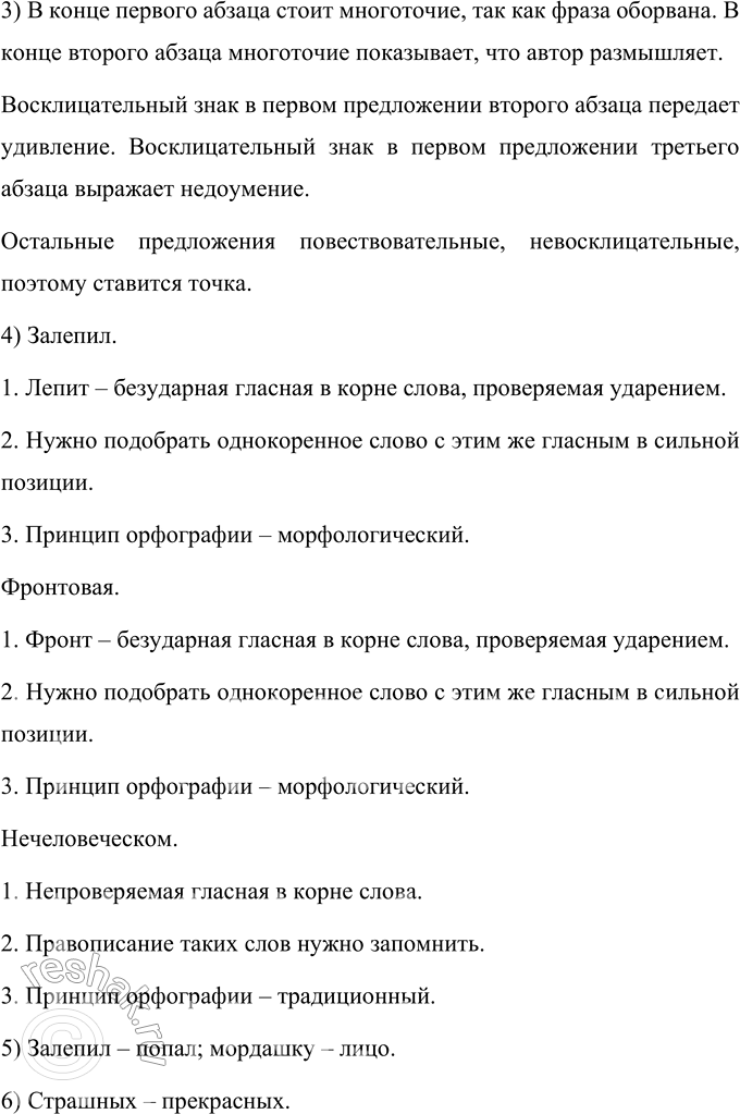 �������������� �����������