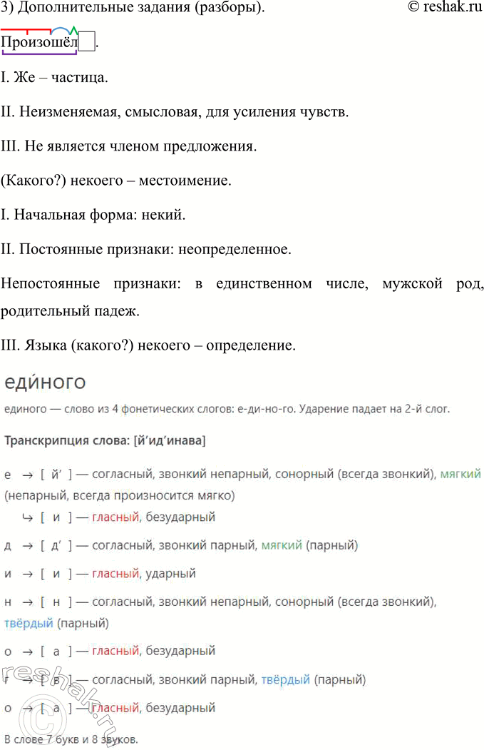 �������������� �����������