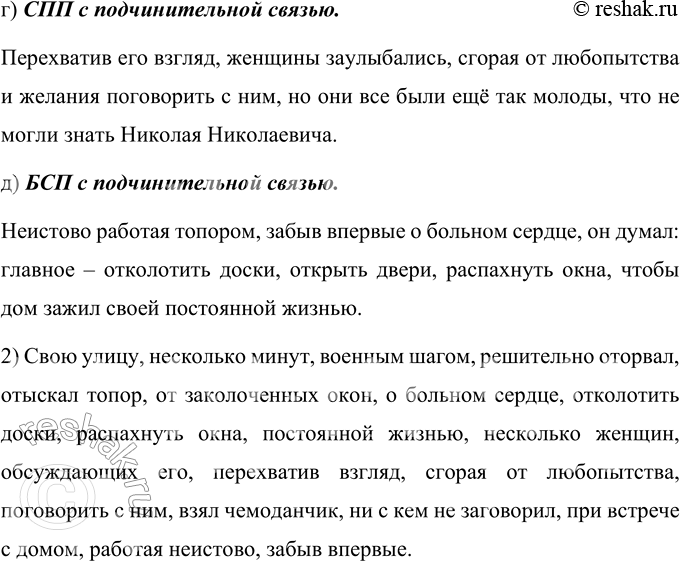 �������������� �����������