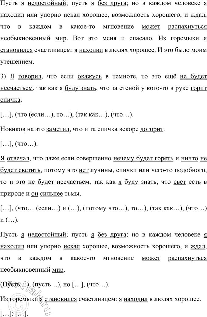 �������������� �����������