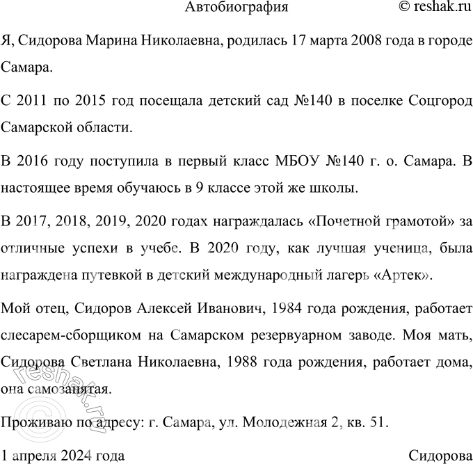 �������������� �����������