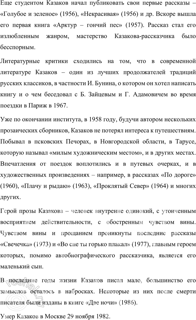 �������������� �����������