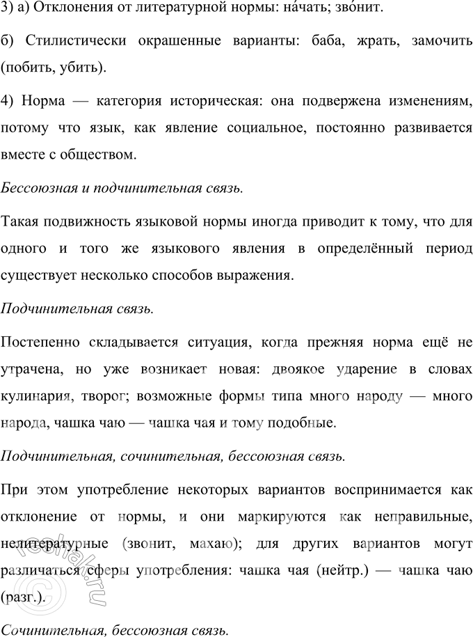 �������������� �����������