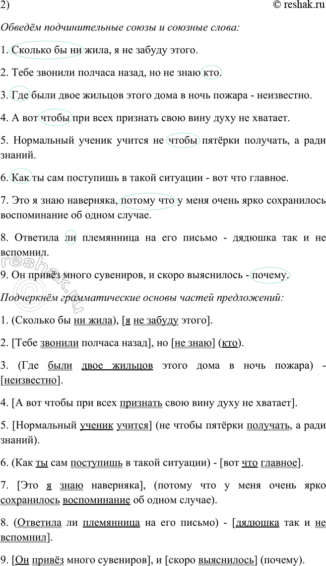 �������������� �����������