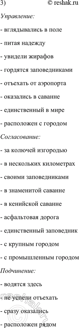 �������������� �����������