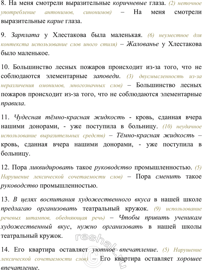 �������������� �����������