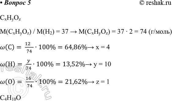  5.  ,  64,86% , 13,52%   21,62% ,      37.   ...