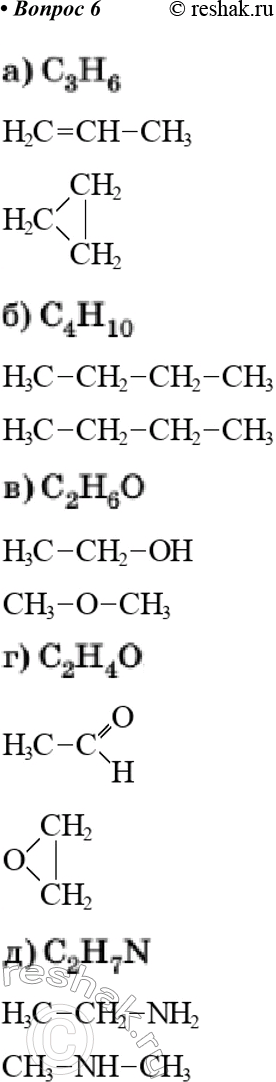  6.      : ) 3; ) 410; ) C2H6O; ) 24; ) C2H4N (...