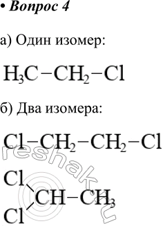  4.    : ) 25l; ) 24l2?    .)  ) ...