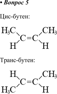  5.     -  -?    ...