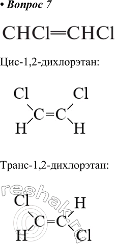  7.     ,     ,      -  -: 2=͗3, 1=1,...