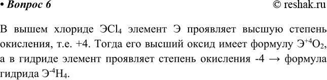  6.  -      l4.         .   Cl4...