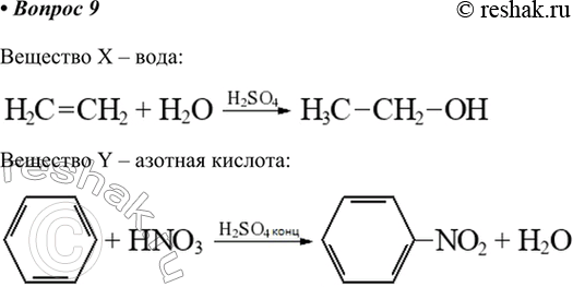  9.   X   ,     .   Y   ,     .   X ...