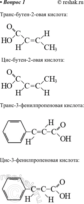  1.  -  -  (-2-)   (3-) .--2-  --2-...