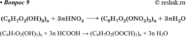  9.        (  ).(C6H7O2(OH)3)n + 3n HCOOH > (C6H7O2(OOCH)3)n + 3n...