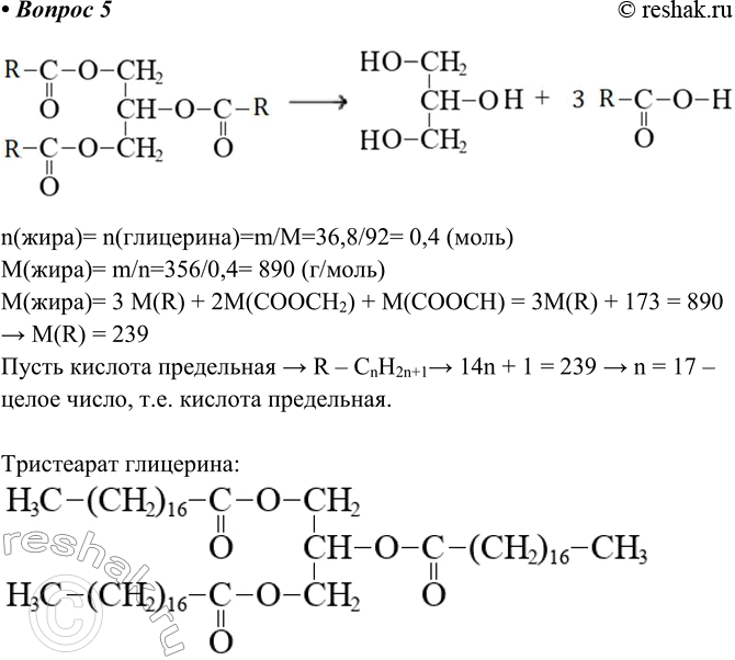  5.   356  ,    ,  36,8  .   .n()= n()=m/M=36,8/92= 0,4...