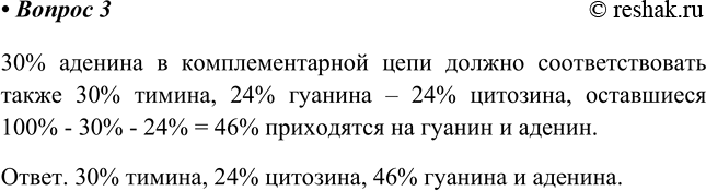  3.      30 .%   24 .% .       .30%    ...