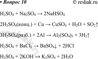  10.        : Na2SO4, u, l, 2, l2, ?   .H2SO4 + Na2SO4 > 2NaHSO42H2SO4(.) +...