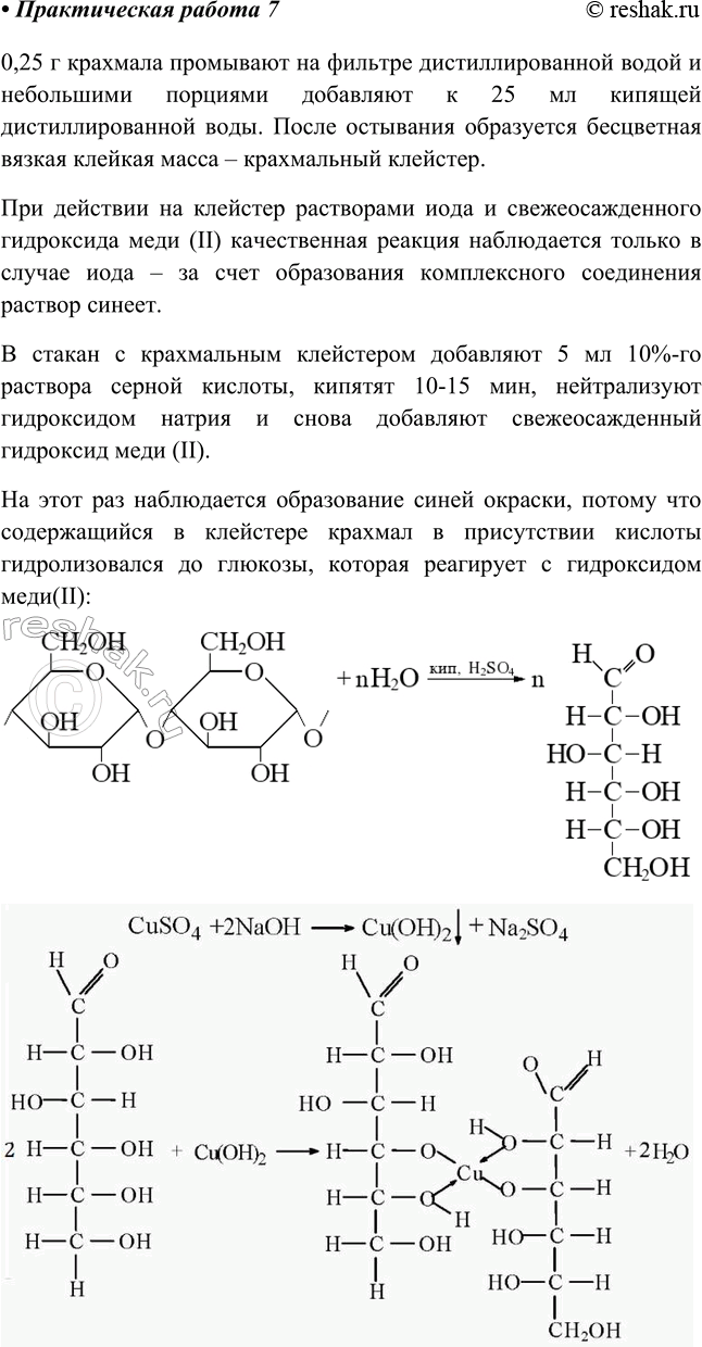    7.  : ,  ,  ,  (),  , 10%-  ...