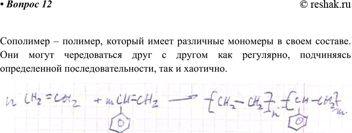  12   ?       :	http://www.xumuk.ru/encyklopedia/2/4145.html.   ...