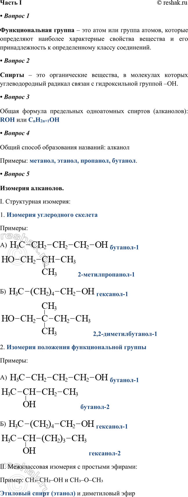   I  1       ,           ...