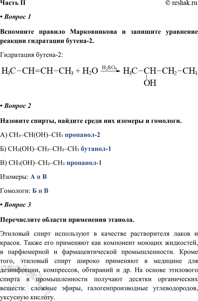   II  1        -2. -2:  2 ,  ...