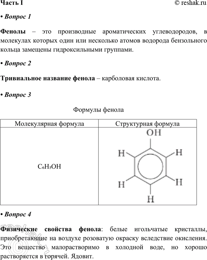   I  1     ,           ...