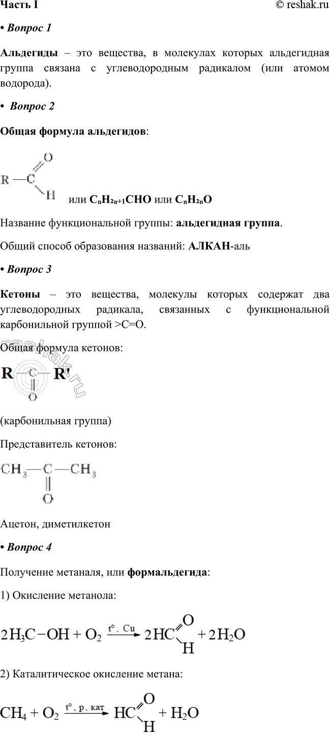   I  1   ,          (  ).   2...