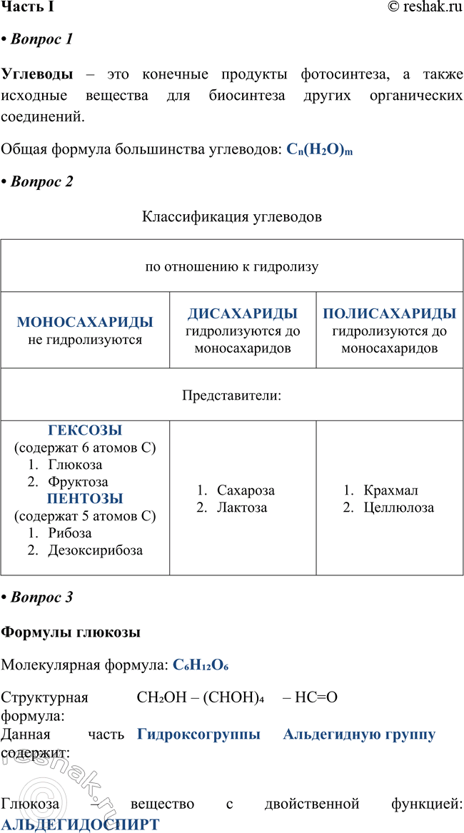   I  1     ,         .  ...