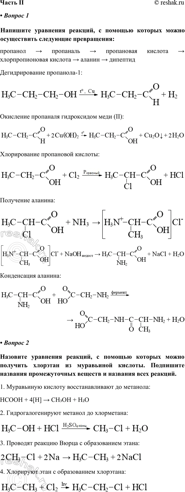   II  1  ,       : >  >   > ...