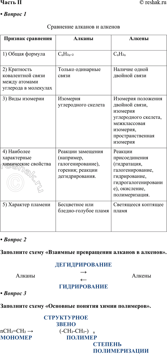   II  1	     2      .  3   ...