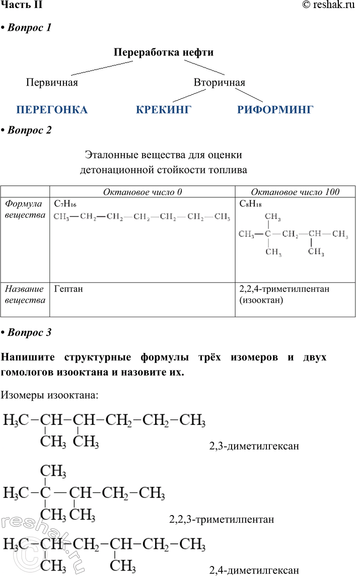   II   1   2        3   ...
