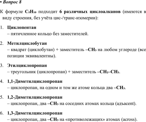 ����������� ������ 8 �������� 9 ��� �������� 10 ����� (�����)